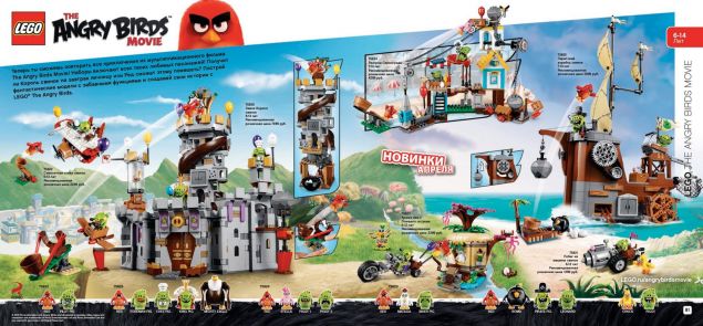 Nouveautés LEGO Angry Birds 2016