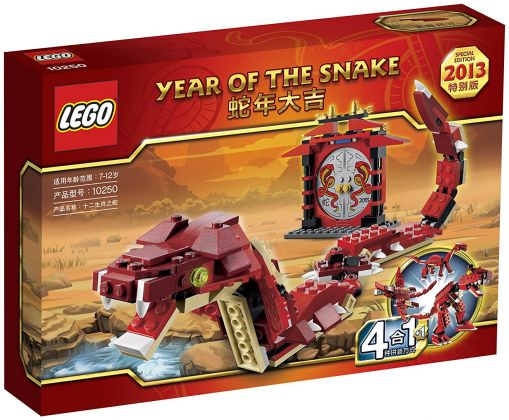 LEGO Saisonnier 10250 L'année du Serpent