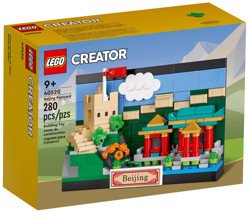 LEGO Creator 40524 pas cher, Tournesols