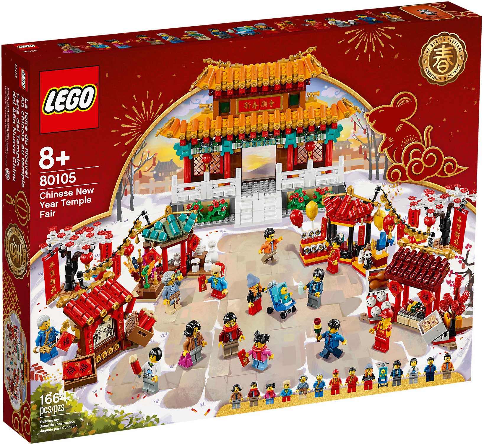 LEGO 40605 Nouvel An Lunaire Chinois 