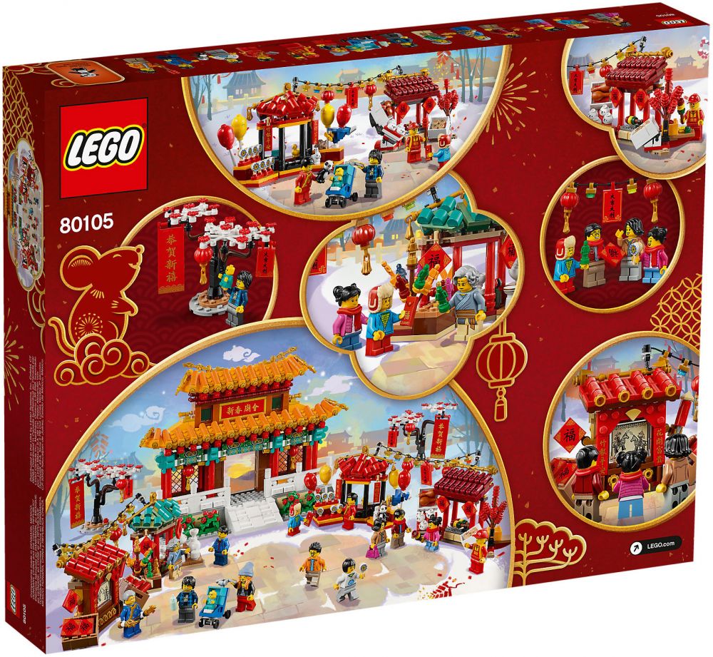 🐲 LEGO révèle 2 nouveaux sets pour le nouvel an chinois ! 