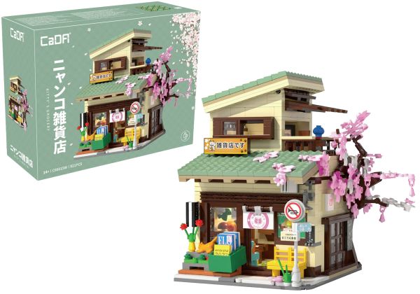 CaDA Buildings C66015W L'épicerie japonaire de Kitty