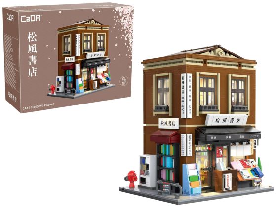 CaDA Buildings C66020W Librairie japonaise