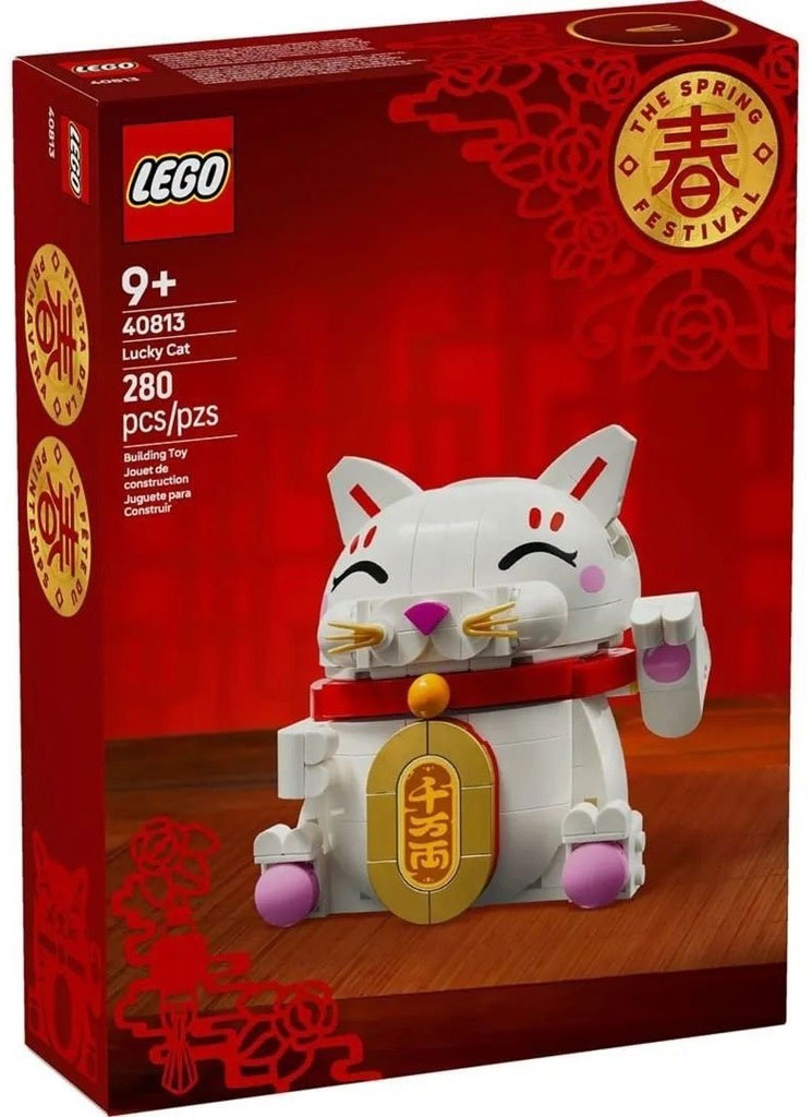 Nouveau LEGO 40813 Le chat porte-bonheur // Janvier 2025