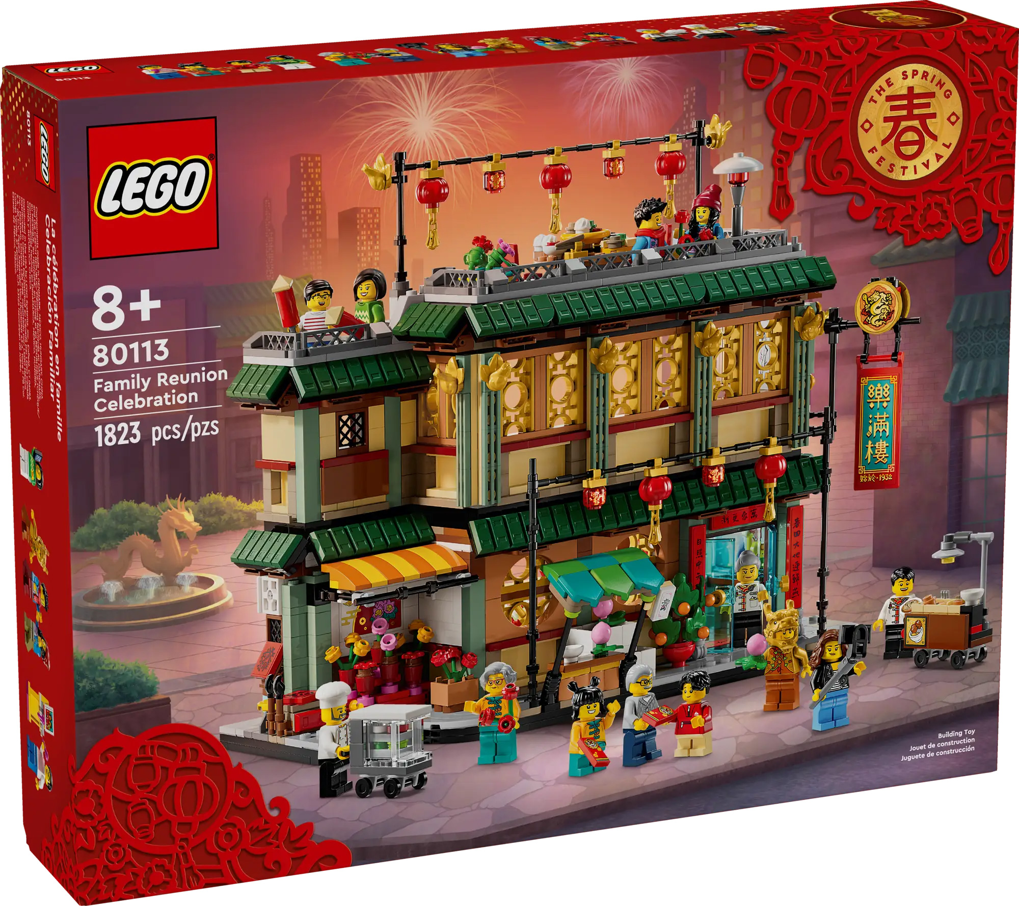 LEGO présente un nouveau set Le Seigneur des Anneaux !